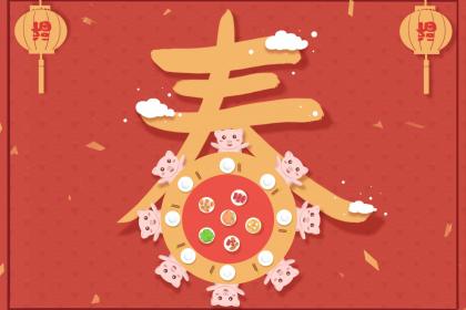 019年4月25号中午出生的女孩起什么名字吉祥"