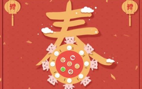 2019年9月7号出生的男宝宝五行缺土怎么样取名字好