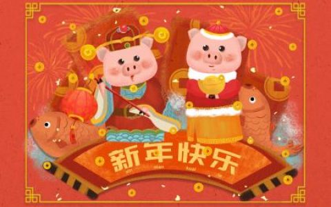 2019年11月14号卯时出生的男孩怎么起名字会受益终生