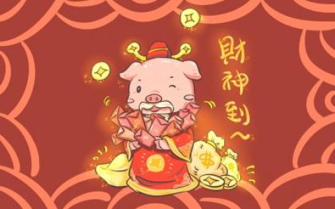 2019年4月1号丑时出生的女孩要怎么起名字