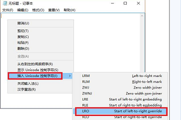 拉风的网名大全