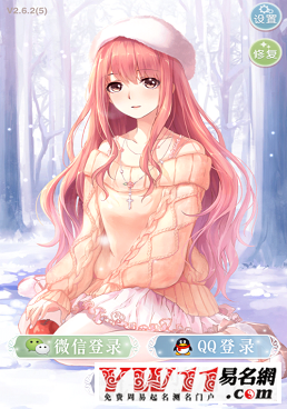 奇迹暖暖怎么改名字6