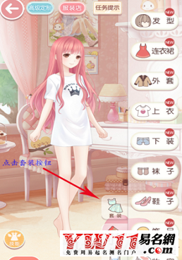 奇迹暖暖怎么改头像5