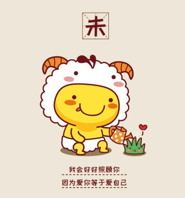 苏民峰2024年属羊人的运势运程详解 生肖羊2024年运程查询