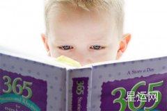 姓褚的男孩名字有寓意 褚姓辈分表