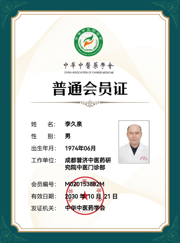 如何取个好名字 是要改名字吧,谢瑞,好听吗？_1