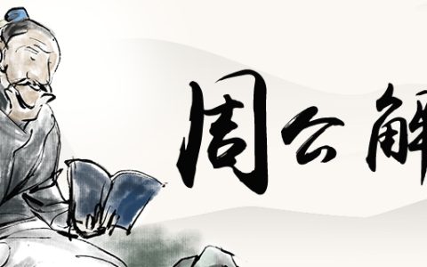婷字取名寓意_1