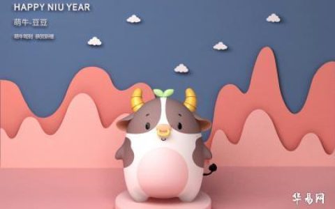生肖牛2023年农历五月运程