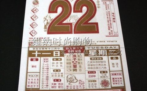 香港日历黄道吉日(2023年香港黄历查询方法)