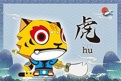 属虎出生本命年可以戴朱砂吗,佩戴朱砂禁忌