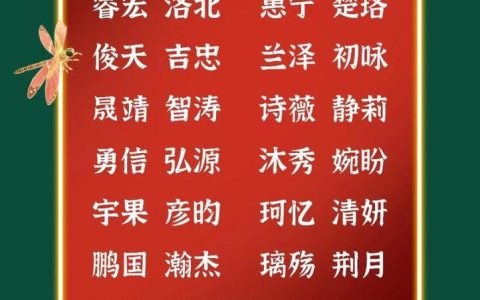 在线起名_3