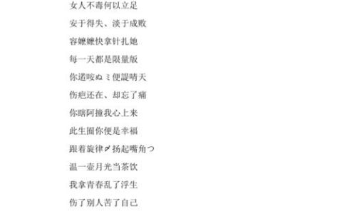 生辰八字免费起网名 取名在线生成器_1