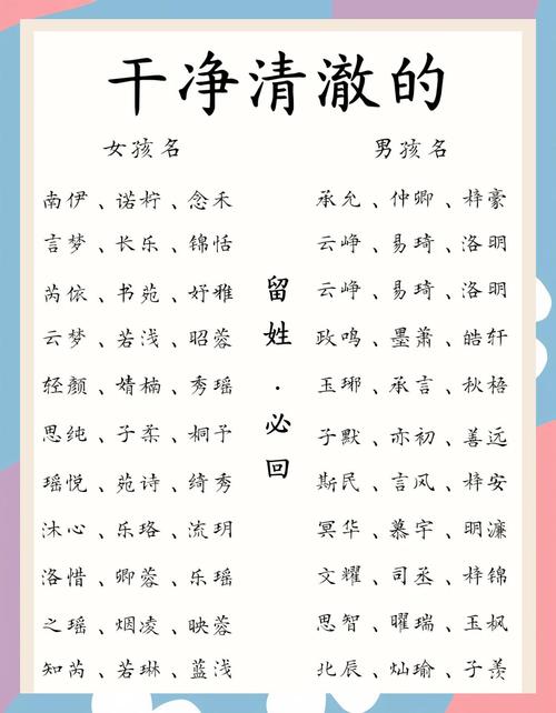 温柔似水，宝宝如如，和谐温馨伴成长